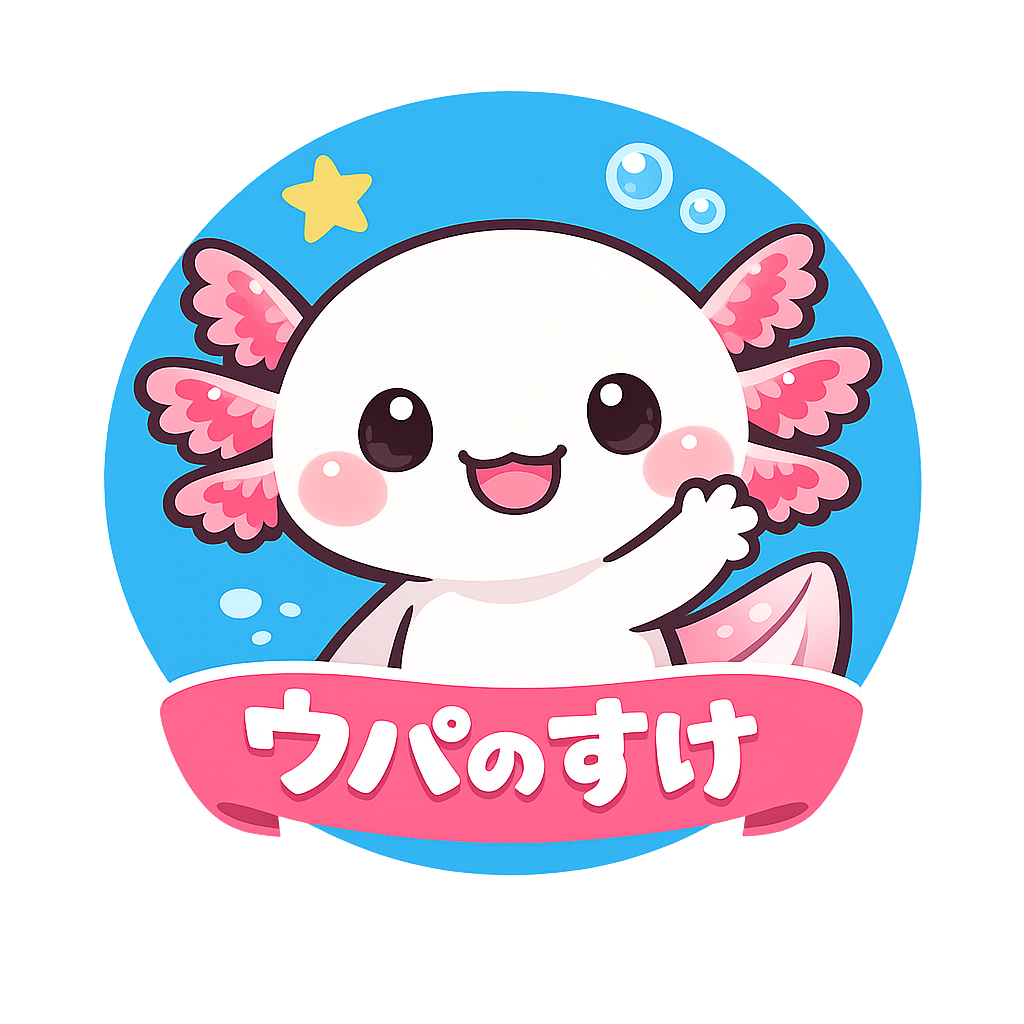 ウパのすけ
